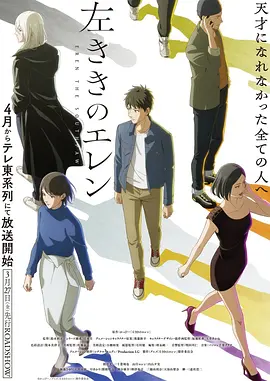 香香漫画 年代群像铁匠的女儿