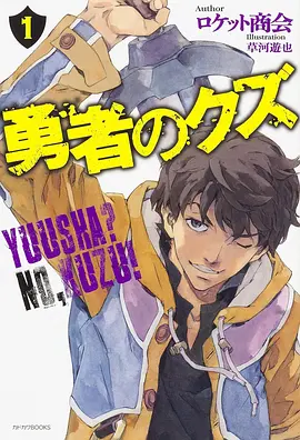 香香漫画 青春悬疑第七号书院
