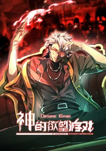 香香漫画 动漫番剧 灵剑山海经